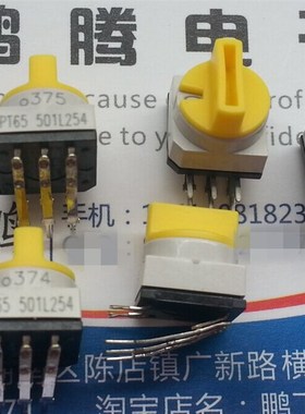 德国HARTMANN PT65501L254 0-9/10位旋转编码拨码开关 侧调3:3