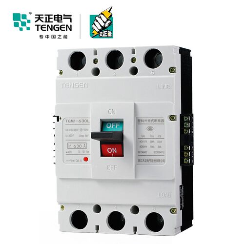 天正断路器空气开关分励脱扣消防远程强切信号反馈TGM1-630L/3340