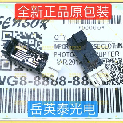 夏普 4818 3818 4020 3020 4821 3821 1808 2008 纸盒纸张传感器