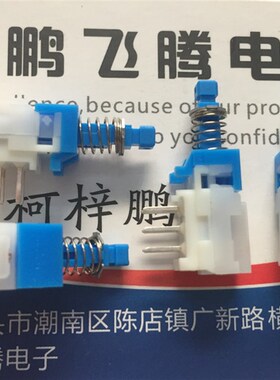 日本ALPS SPUJ190900自锁电源开关带锁6脚卧式按钮开关 双排6脚