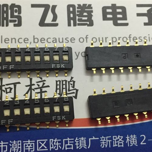 日本FUJISOKU SMS508贴片拨码开关8位 2.54间距 薄型编码琴键式