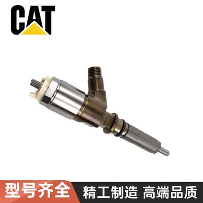 挖掘机卡特CAT312D 313D 315 318D C4.2喷油嘴总成326-4756喷油器