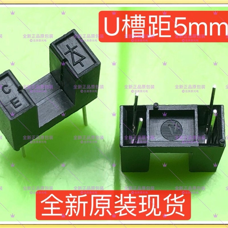 全新正品现货 兄弟 1518 1518 1518 传感器感应器配件