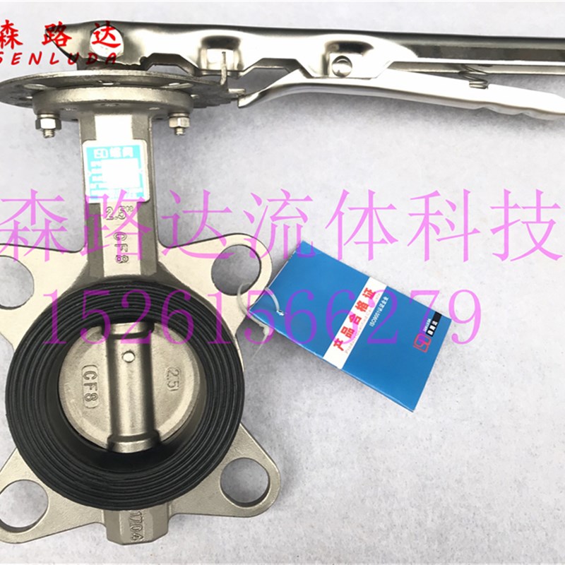 不锈钢挂胶蝶阀D71J-16P