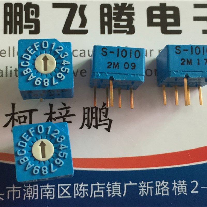 进口日本COPAL S-1010 0-F/16位 旋转拨码数字编码开关 正码 4:1