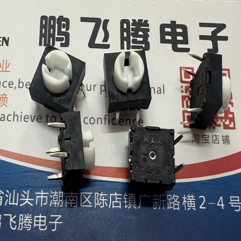 JB-15 JB15 日本nkk日开 JB15KP JB15KNP2 丰田 织机板 按钮开关