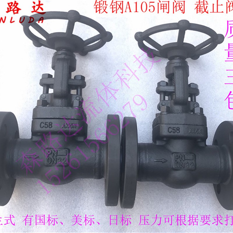 美标闸阀Z41H-150LB/900LB锻钢A105法兰高温高压闸阀DN15-50截止