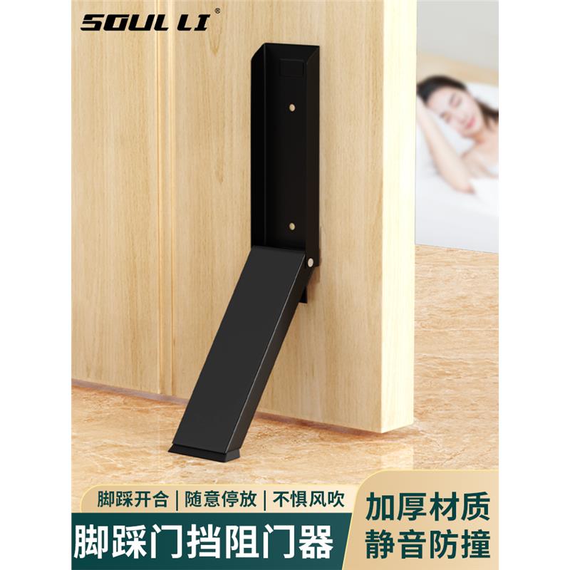 加高门挡阻门器门塞抵门器顶门神器堵门器门楔子挡门器防风门阻器