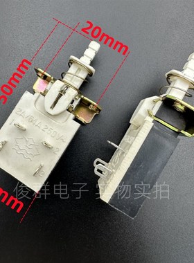 KB-S 2A/64A 250V 电源开关带锁按键4脚电视机弹簧自锁按钮功放机