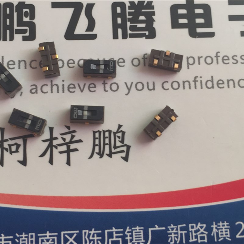 原装COPAL CJS-1200TA1 拨码开关1位 贴片3脚2档拨动滑动平拨开关
