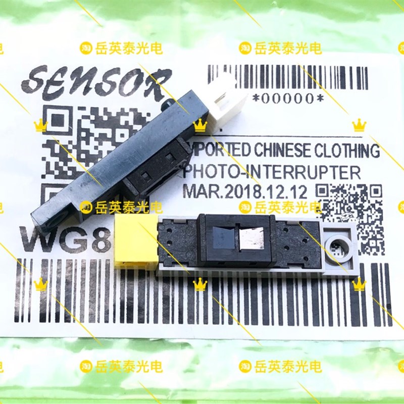 全新理想CV1860学印宝小举人感应器 KZ 58A01C速印机出纸传感器