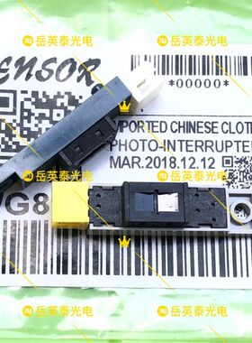 全新理想CV1860学印宝小举人感应器 KZ 58A01C速印机出纸传感器