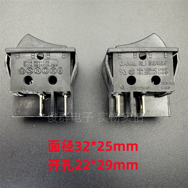 嘉尼CANAL R SERIES翘板船型电源开关16A 4脚2档船形电源按键