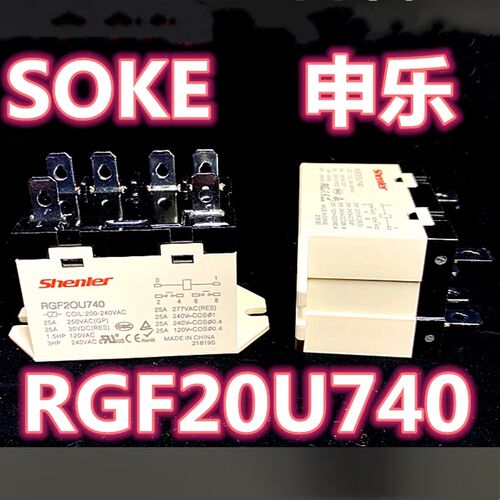 RGF20U740申乐2OU740继电器JQX-76F-TU-2A 200-240VAC G7L-2A-TUB