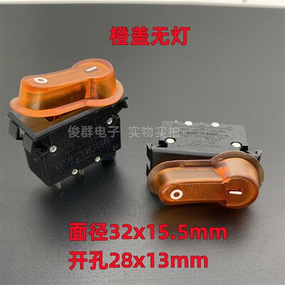 进口APPROACH SS-001船型电源开关2脚2档13A按键翘板黄色船形按钮