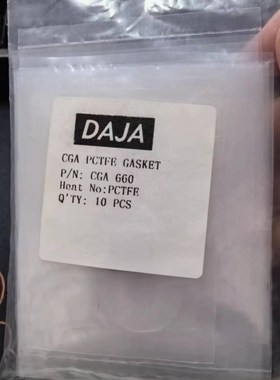台湾DAJA大甲钢瓶垫片CGA660 PCTFE 三氟垫片