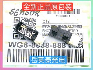 6451 6455P 6453P 6454C 滚筒惰性电机传感器 6450C 基士得耶6452