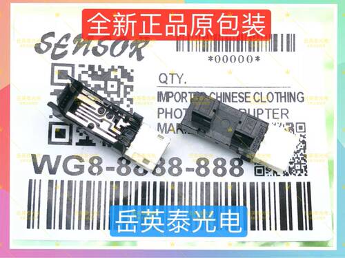 基士得耶6452 6451 6453P 6450C 6454C 6455P 滚筒惰性电机传感器