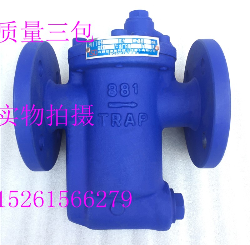 铸钢法兰倒置桶式蒸汽疏水阀 倒吊桶式蒸汽丝扣疏水器 DT881F-16C