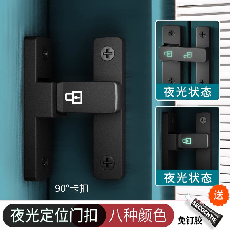 推拉门锁扣插销门栓卫生间移门免打孔门锁室内房门明装老式卡扣闩