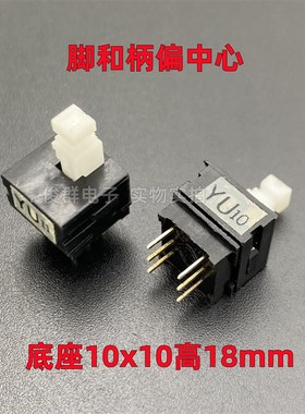 日本夏普原装LCD-37AX5 37BX5 32BK7 32AK7液晶电视电源自锁开关