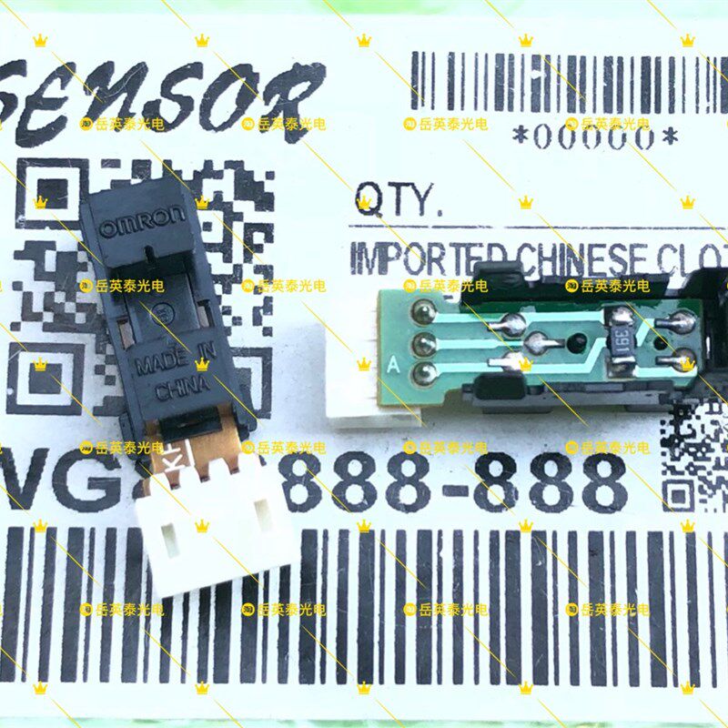 理光MP3350/3351/2851/3350B/3030/1027/2027 通用检测纸张传感器