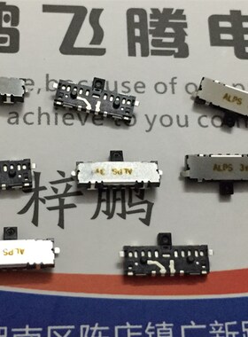 进口日本ALPS SSAG330400薄小型拨动开关6脚3档 双自复位滑动 SMD