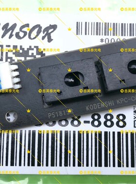 全新现货 京瓷6525 FS-6525MFP 原稿尺寸稿台纸张检测传感器感应