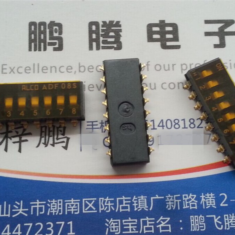 进口日本ALCO ADF08S 贴片8位拨码开关 平拨编码 2.54mm 镀金脚