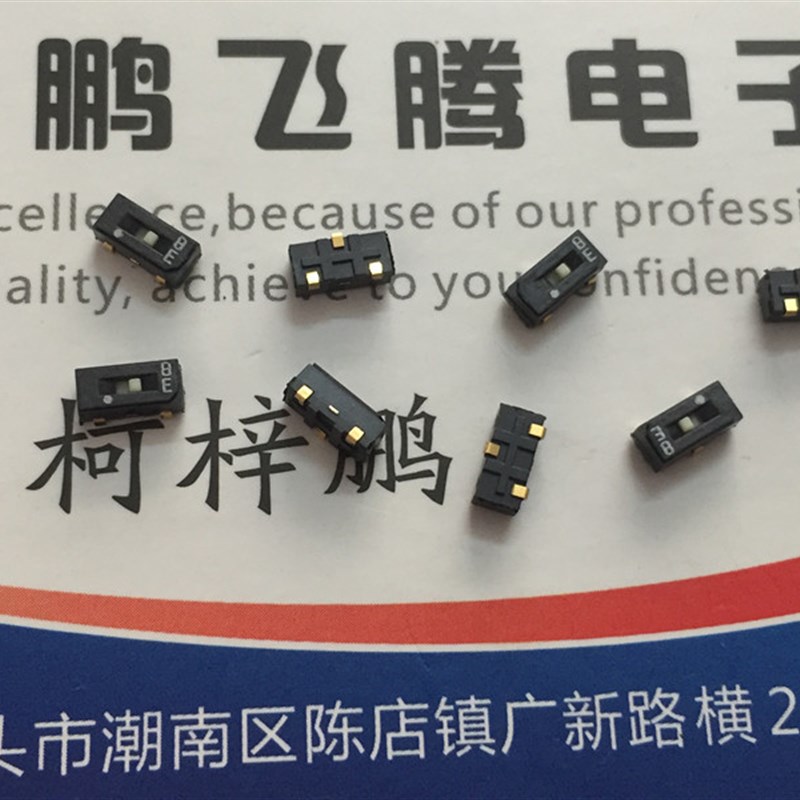 日本COPAL CAS-120TA1拨码开关1位 内贴3脚 3.5mm间距 琴键式1P