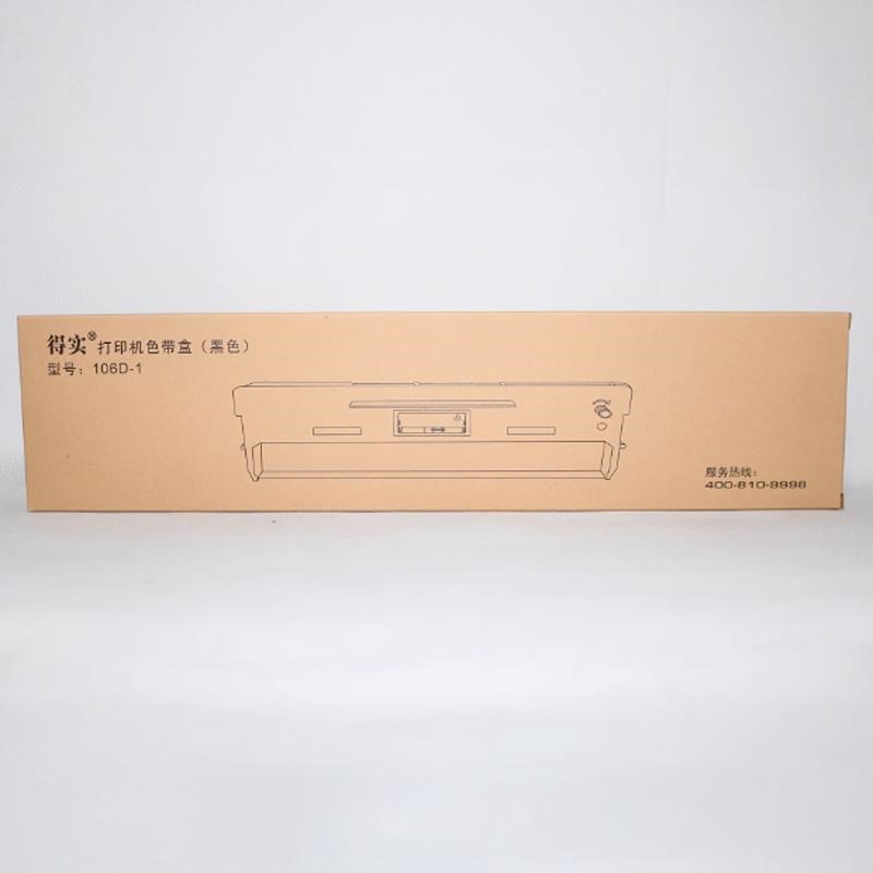 原装 得实 106D-1 DS5400III DS2100 DS710 DS700 打印机色带架