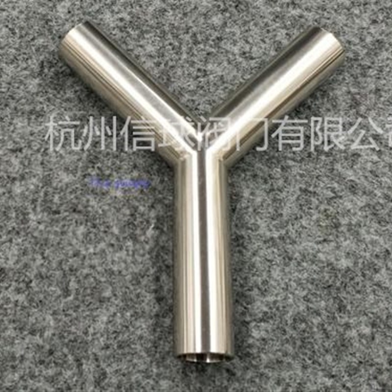 304/316L镜面不锈钢Y型焊接三通卫生级等径Y形斜三头通接头120度