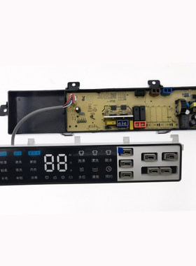 适用于创维全自动洗衣机XQB100-96A电脑板X2062-001-0790配件