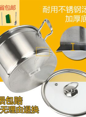 不锈钢汤锅加厚锅具无磁复底火锅炖锅刷锅防溢电磁炉通用直身锅