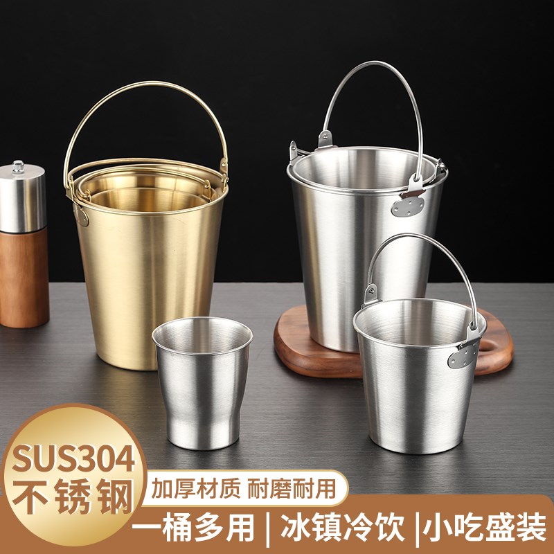 简约ins304不锈钢小吃薯条炸鸡桶酒吧冰粒桶餐厅油炸食品容器蘸碟