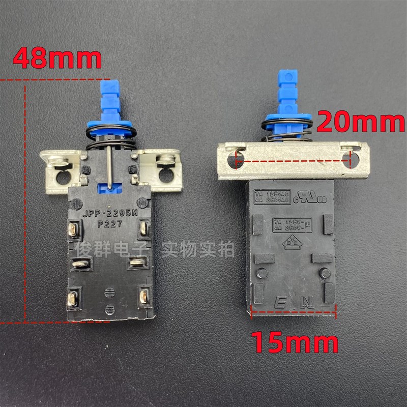 韩国JPP-2295MP227自锁可调电源开关带锁按键6脚4A功放电视机按钮