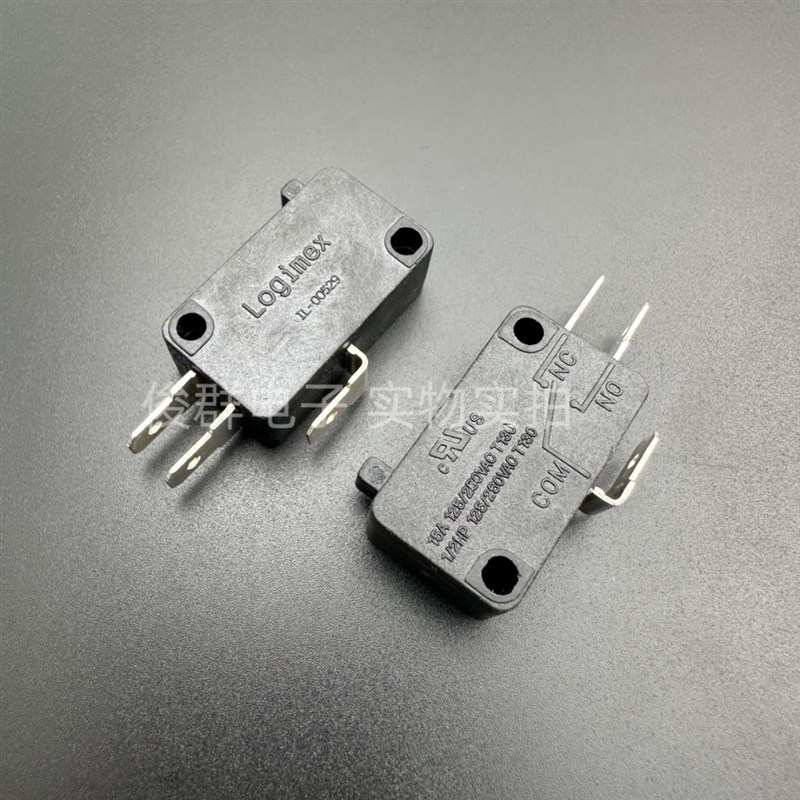 Logimex IL-00529微动开关大电流15A游戏机轻触电源键按钮