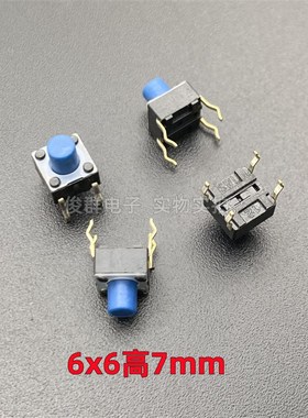 韩国SAMWON轻触按键开关微动直插4脚铜脚方形塑胶面蓝色按钮6*6*7