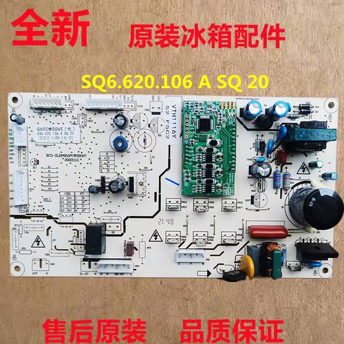 适用苏宁极物冰箱JSE4628LP主板JSE5228LP SQ6.620.106电脑控制板