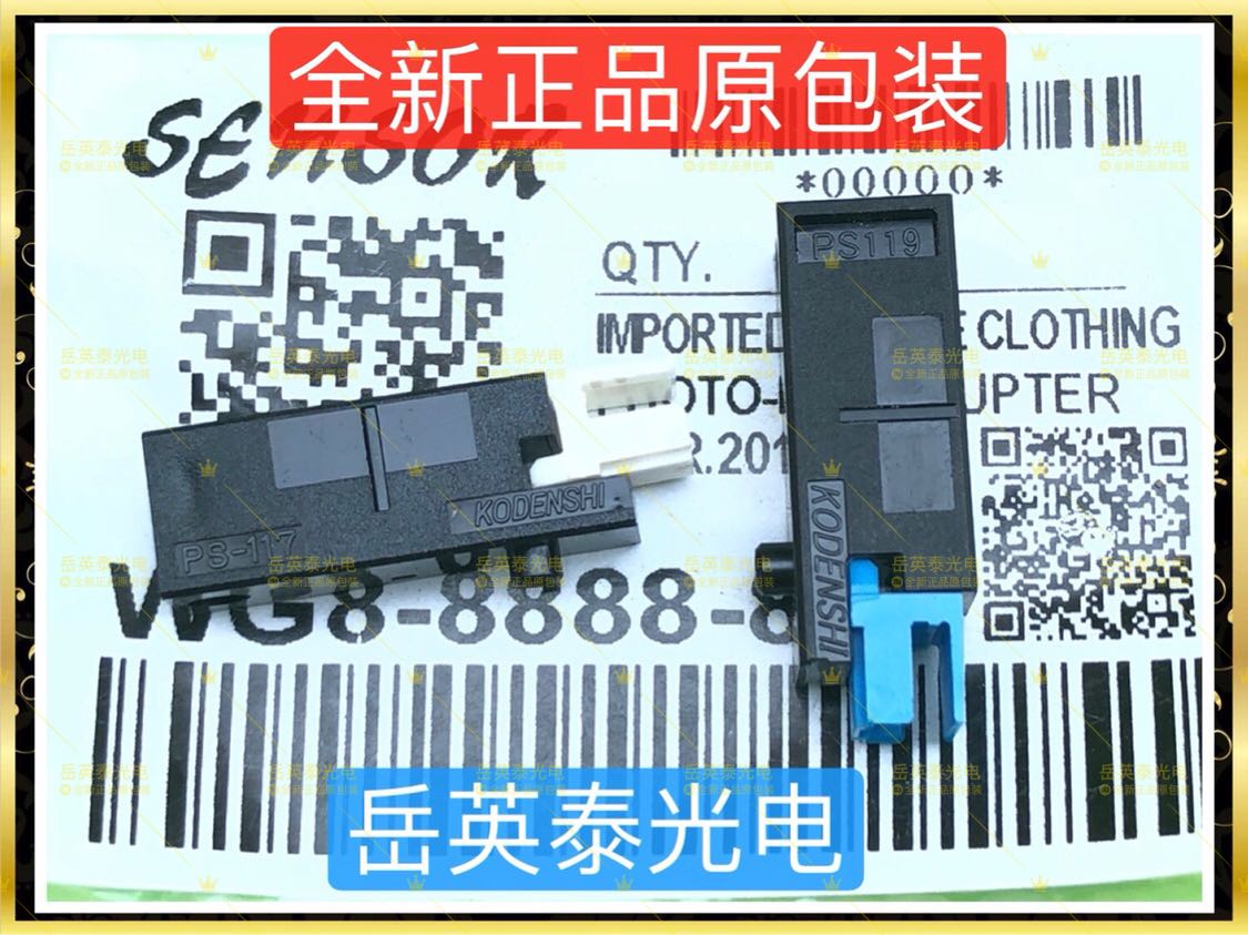 全新正品现货 KIP奇普 7170 7170 7170 纸盒传感器感应器