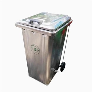 户外环卫304不锈钢垃圾桶240L120L100L大号防锈挂车带轮社区市政