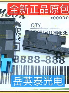 全新现货 OCE奥西400 400 工程机切纸传感器 裁刀两边传感器