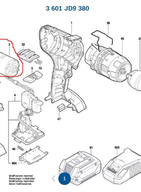 订货  GSB 18 VE-2-LI电机马达转子1607022609