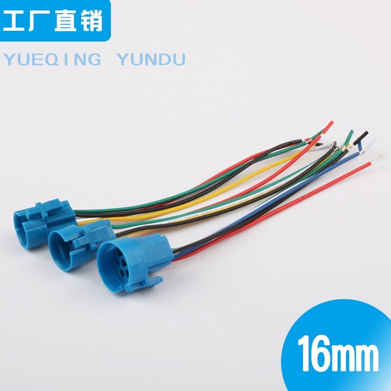 16/19/22mm金属按钮尾部连接器 4/5/6线 连接线 接插件可定制长度