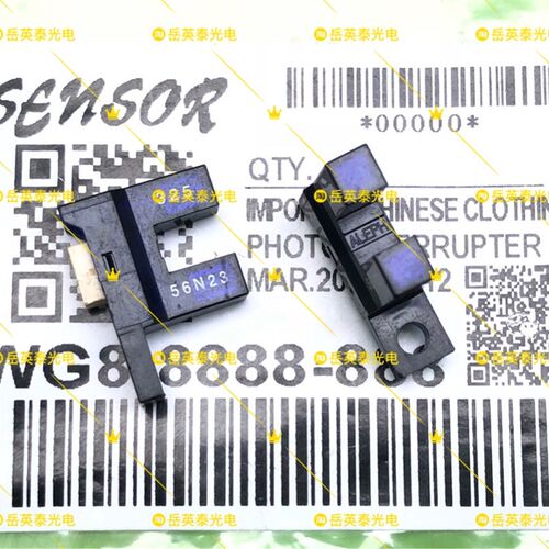 56N23 防尘槽宽5mm OPIC输出光电断续器光电开关传感器 ALEPH