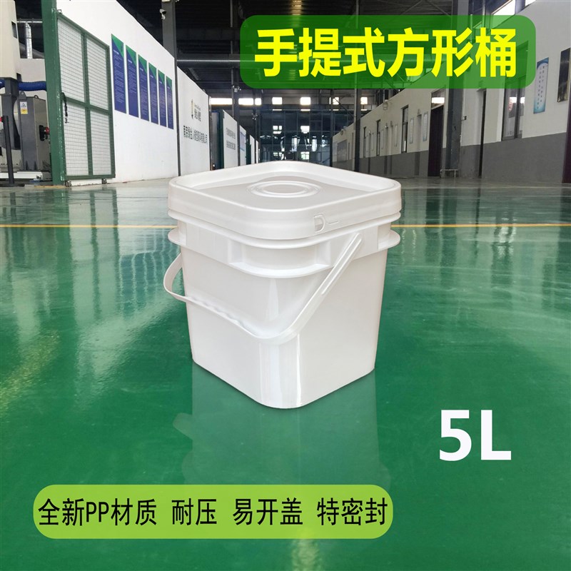 5L塑料桶正方形白色加厚带盖升公斤易拉盖食品级小水桶酱料海蜇桶