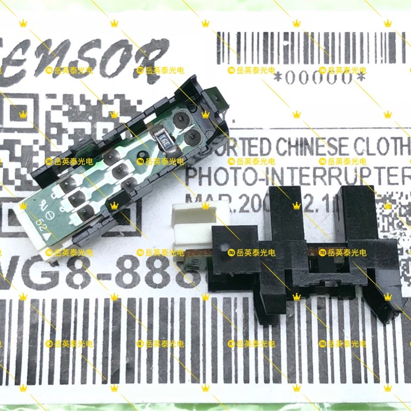 东芝2040C纸盒传感器 2540C/3040C/4540C纸张支架废粉适配传感器