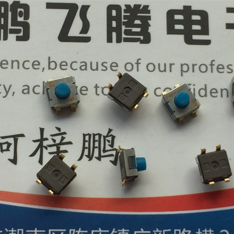 美国BOURNS 7914G-1-000E防水尘轻触开关4.8*4.5*4 硅胶按键 贴片