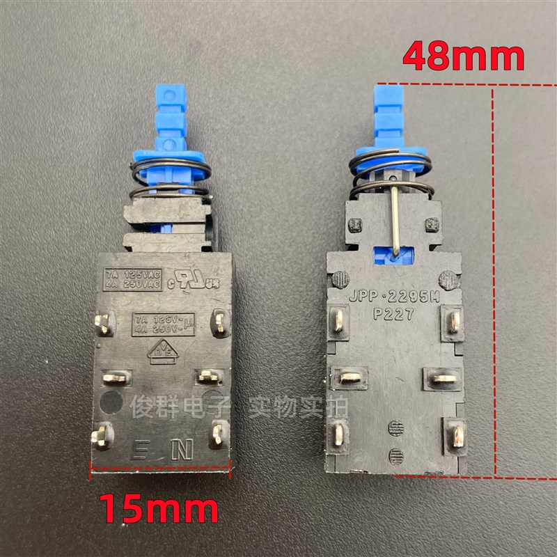 韩国NAMAE JPP-2295M带锁电源开关P227自锁按键功放电视机双排6脚