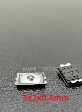 韩国NAMAE南涯JTP3020EM防水防尘贴片轻触开关微型按键SKSWCFE010